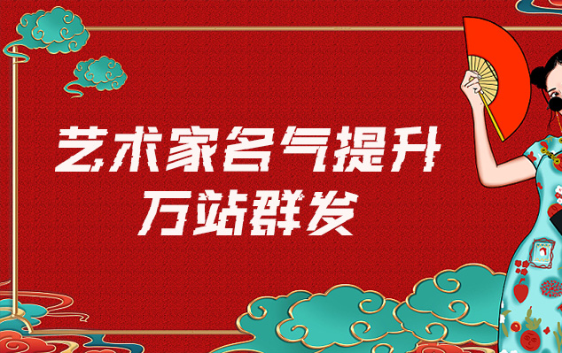 海阳-网络推广对书法家名气的重要性